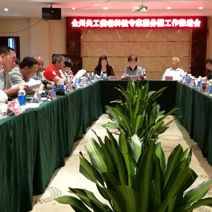 Z6·尊龙「中国区」官方网站