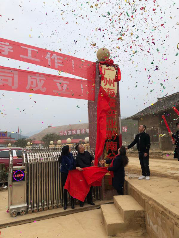 Z6·尊龙「中国区」官方网站