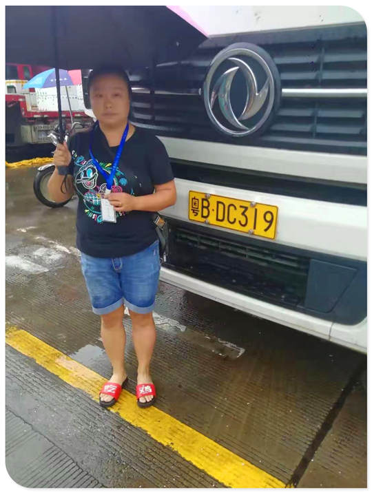 Z6·尊龙「中国区」官方网站