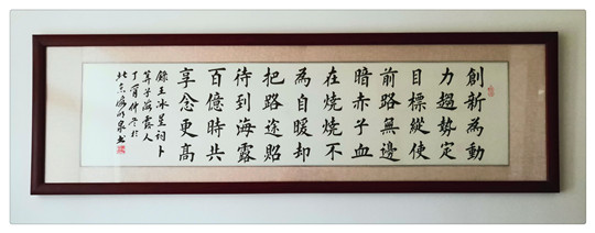 Z6·尊龙「中国区」官方网站