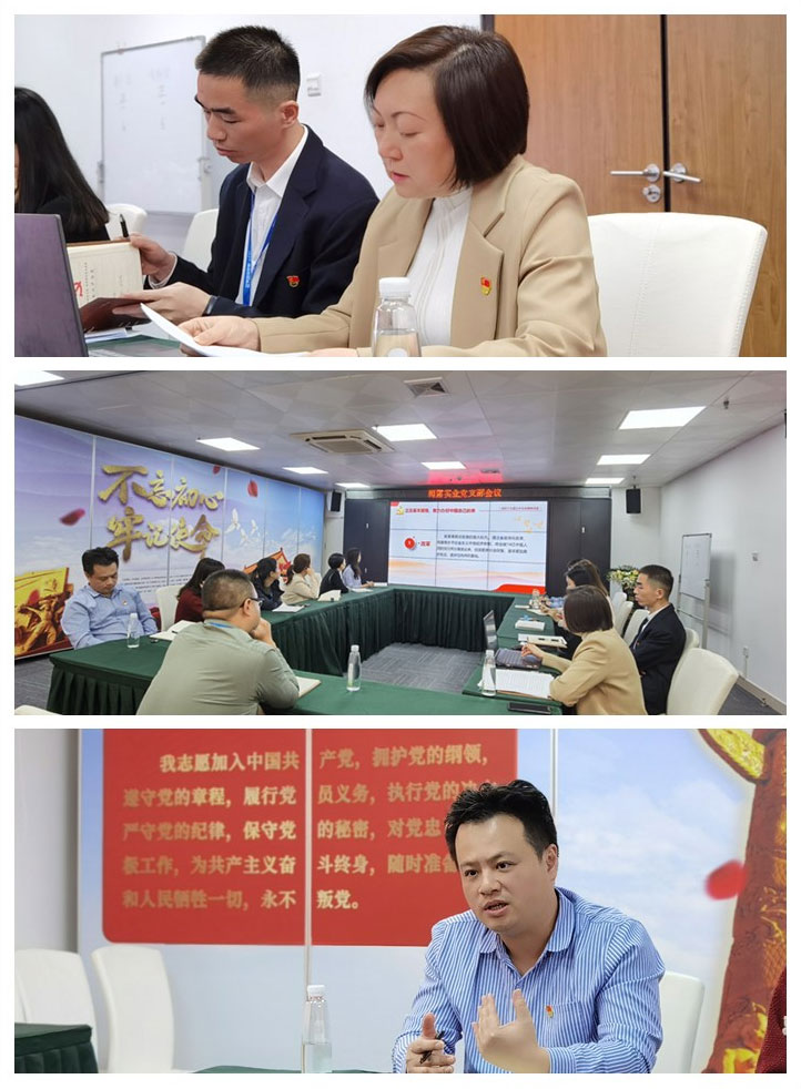 Z6·尊龙「中国区」官方网站