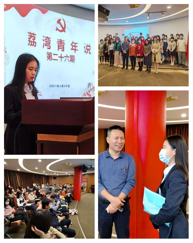 Z6·尊龙「中国区」官方网站