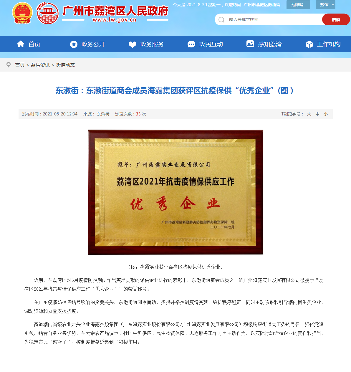 Z6·尊龙「中国区」官方网站