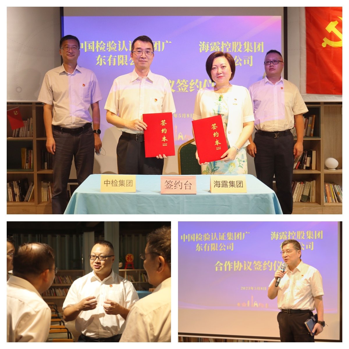 Z6·尊龙「中国区」官方网站