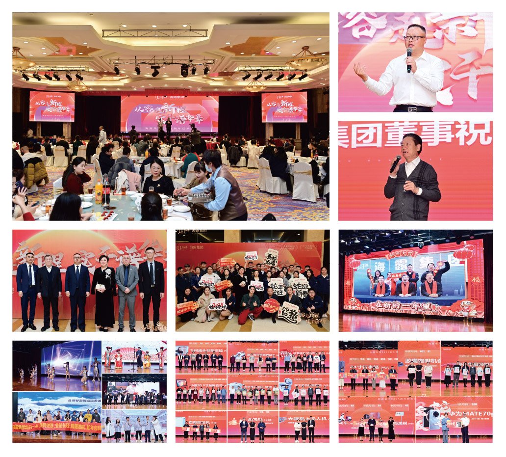 Z6·尊龙「中国区」官方网站