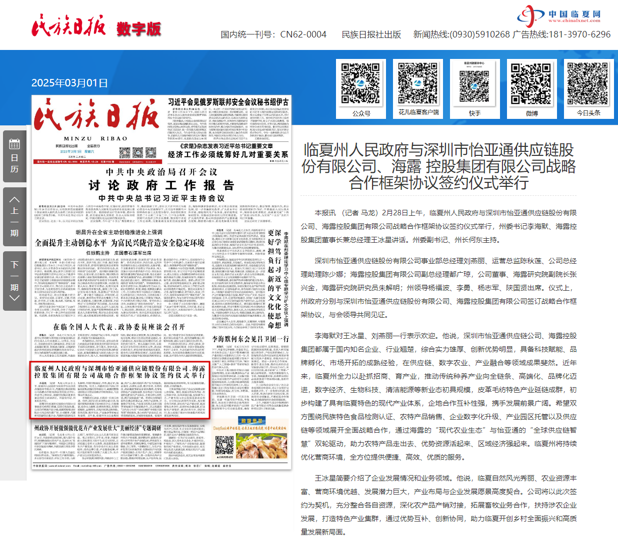 Z6·尊龙「中国区」官方网站