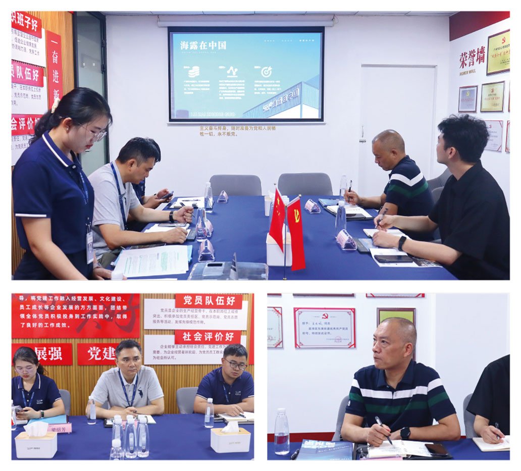 Z6·尊龙「中国区」官方网站