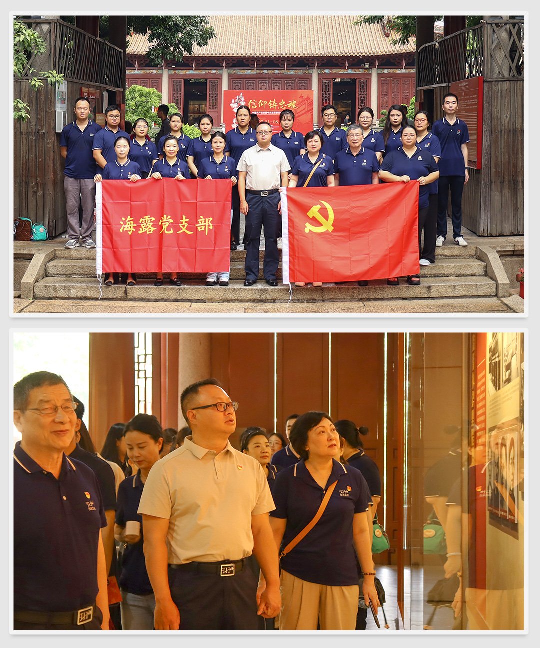 Z6·尊龙「中国区」官方网站