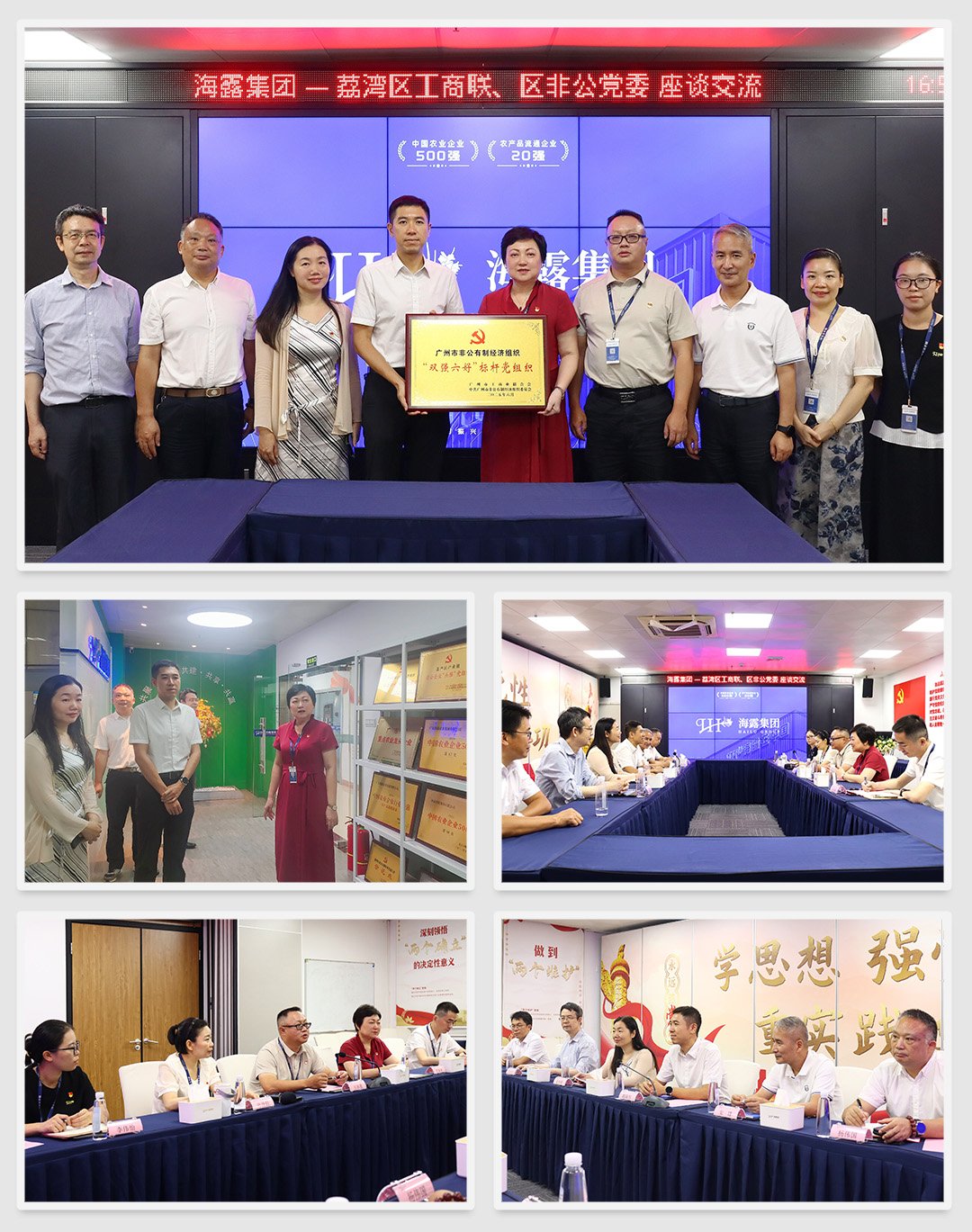 Z6·尊龙「中国区」官方网站